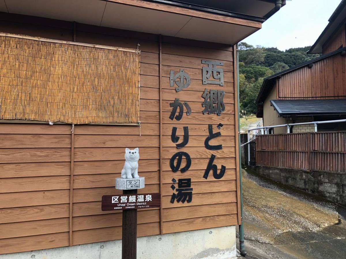 Family Kawakyu With Showa Retro, Private Hot Spring 3*